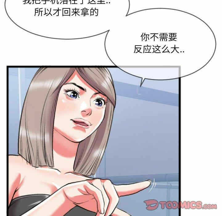 第38张
