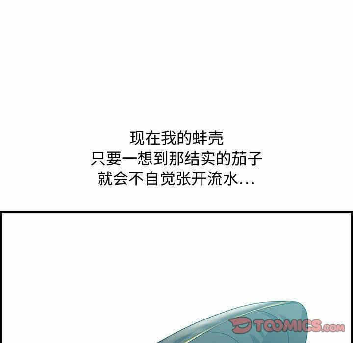 第90张