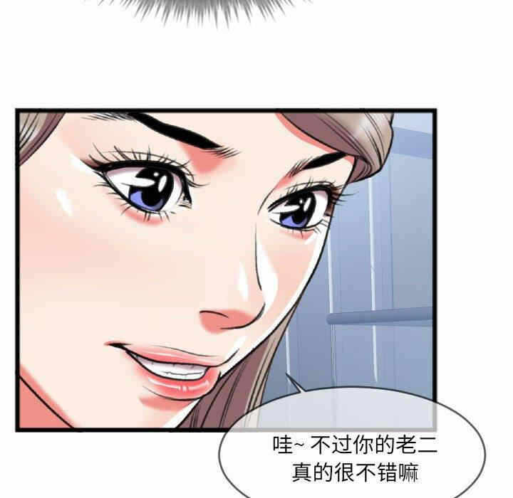 第43张
