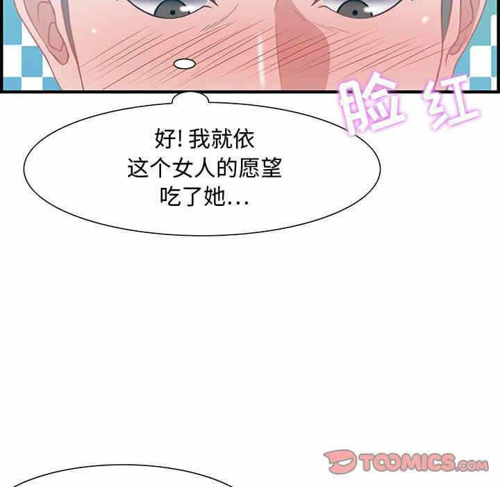 第102张