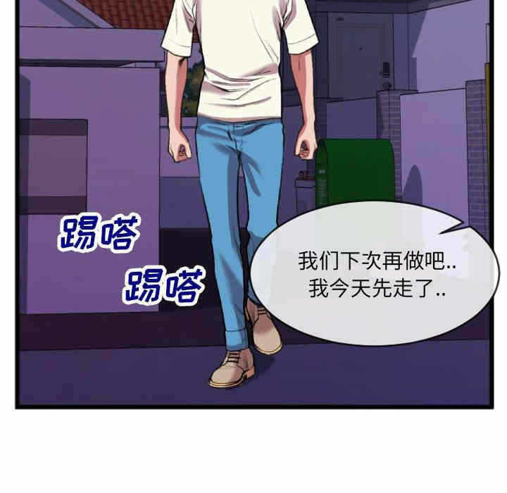 第53张