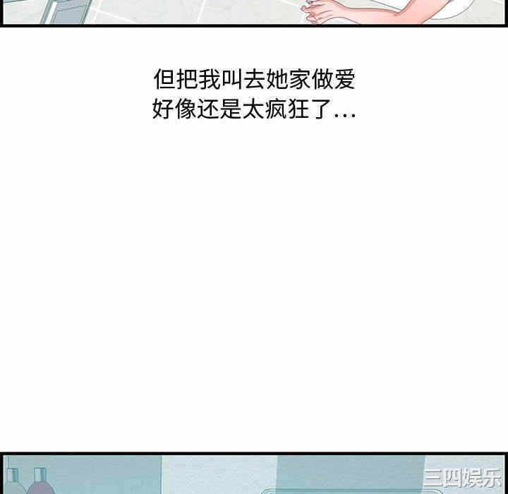 第112张
