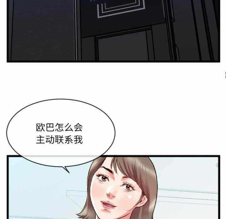 第63张