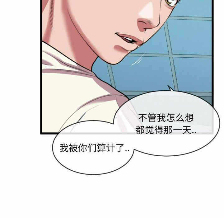 第75张