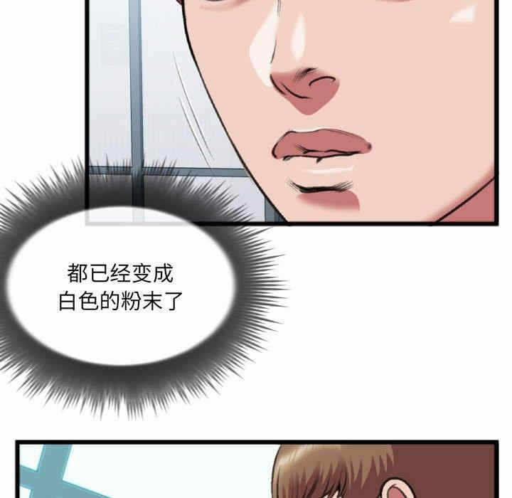 第81张