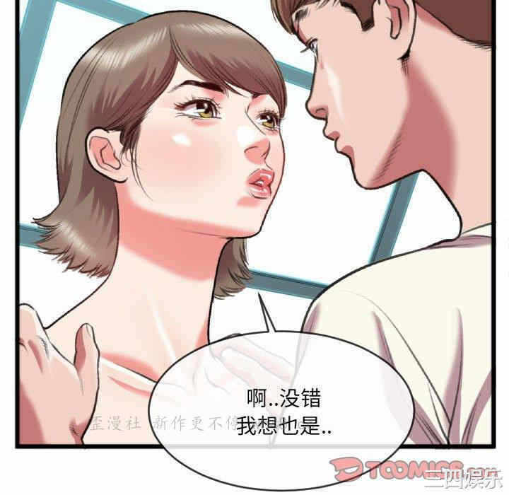 第82张