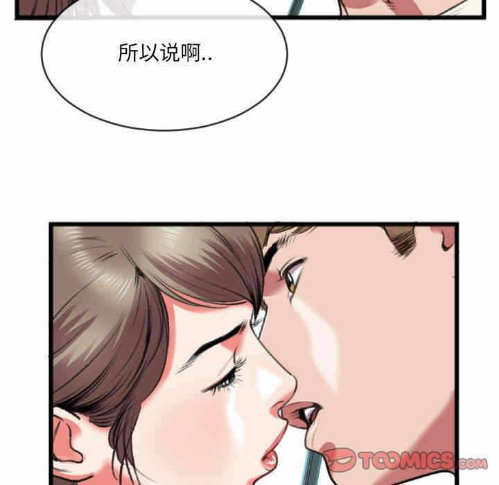 第84张