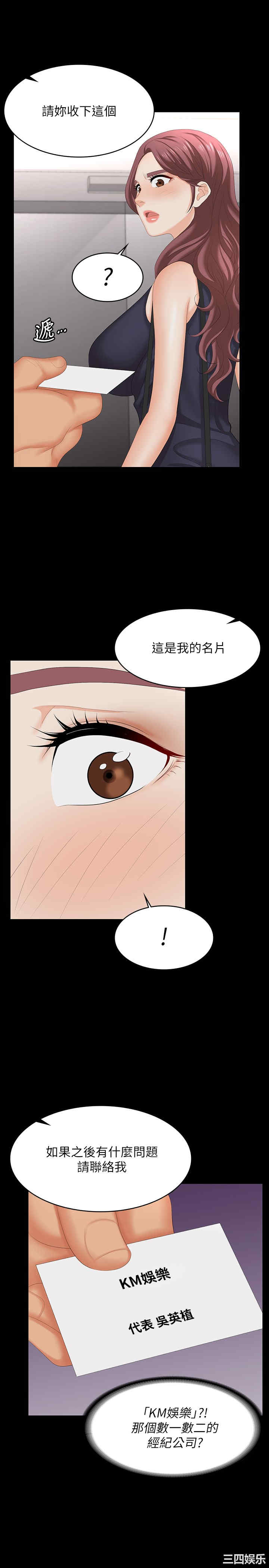 第21张