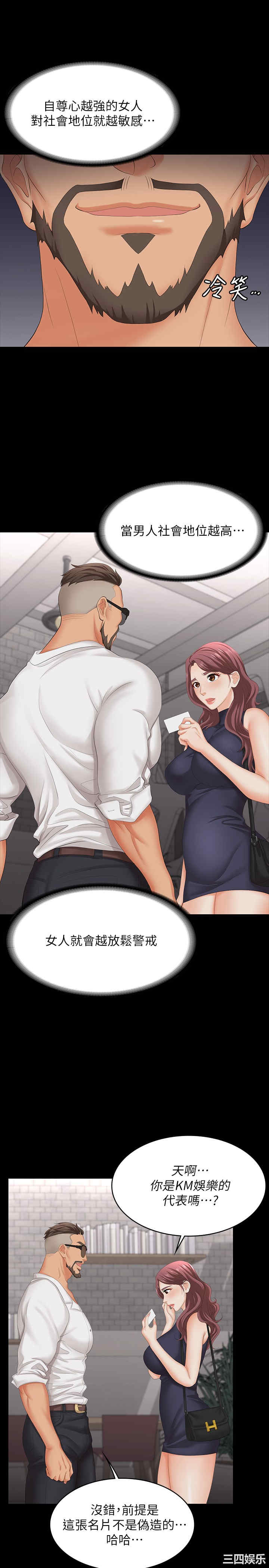 第23张