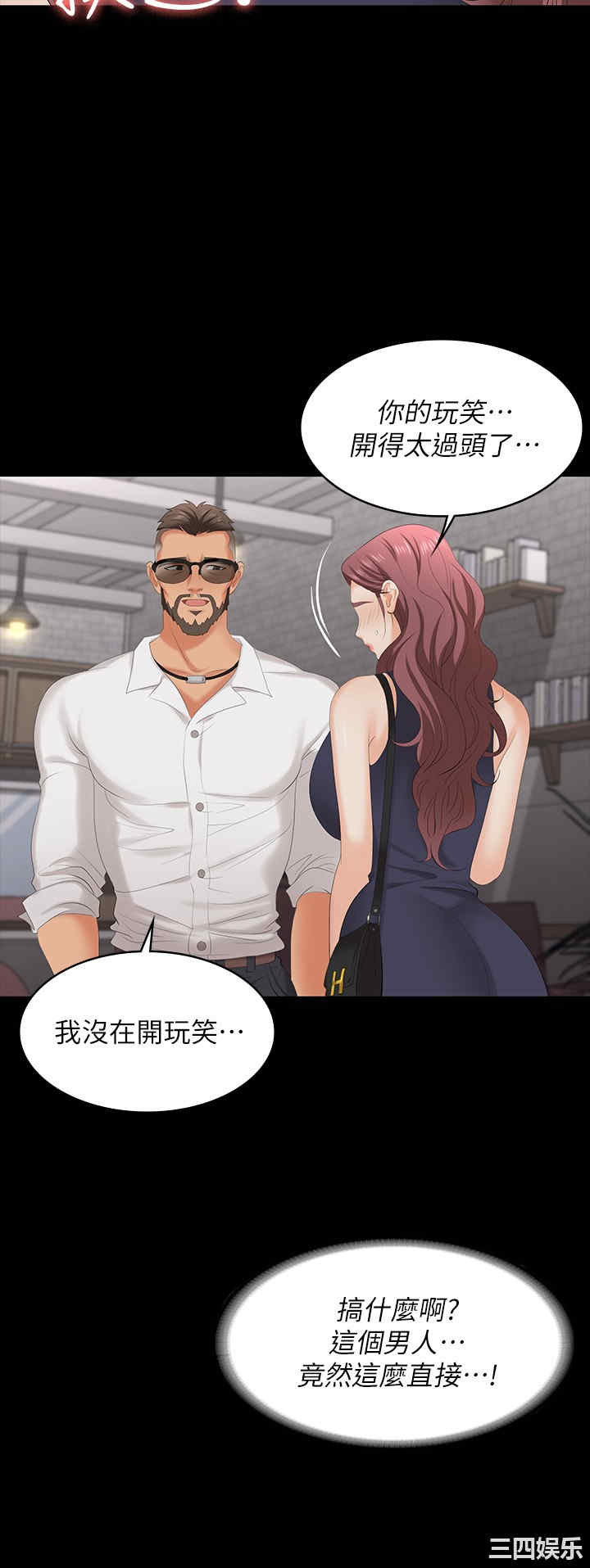 第26张
