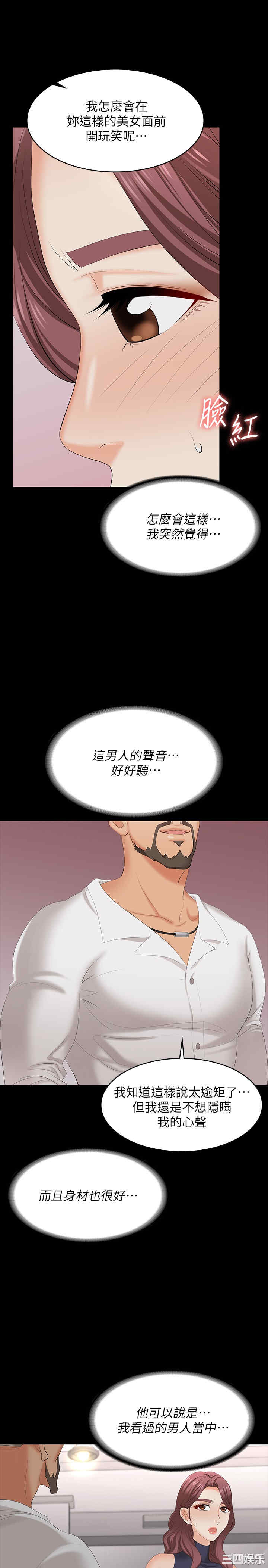 第27张