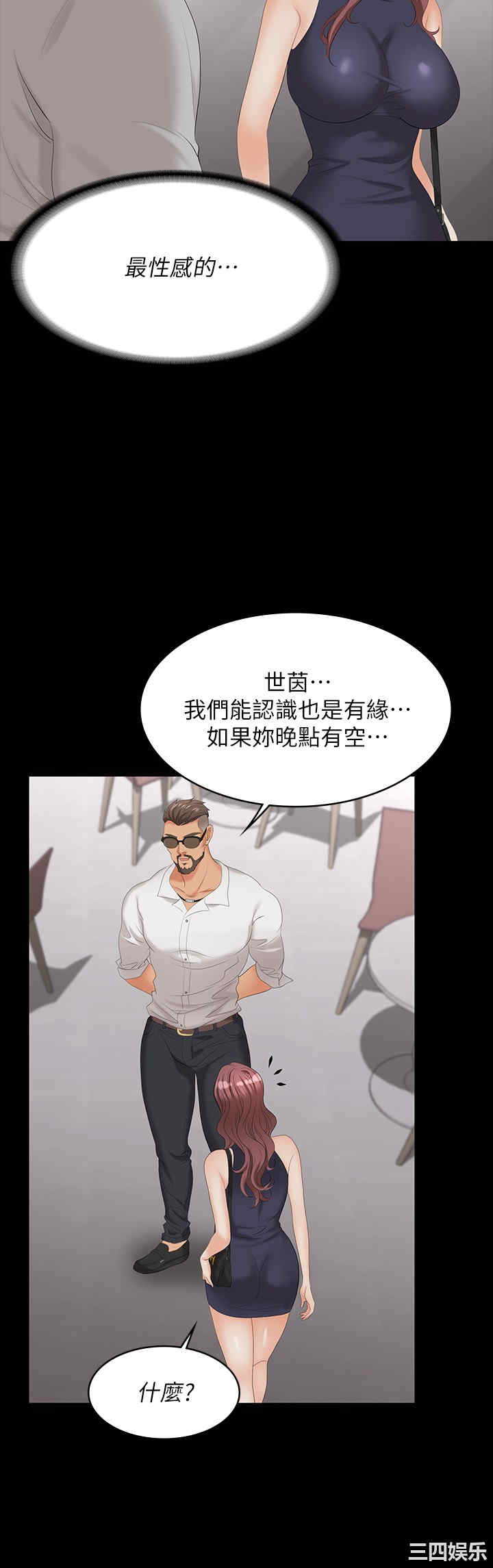第28张
