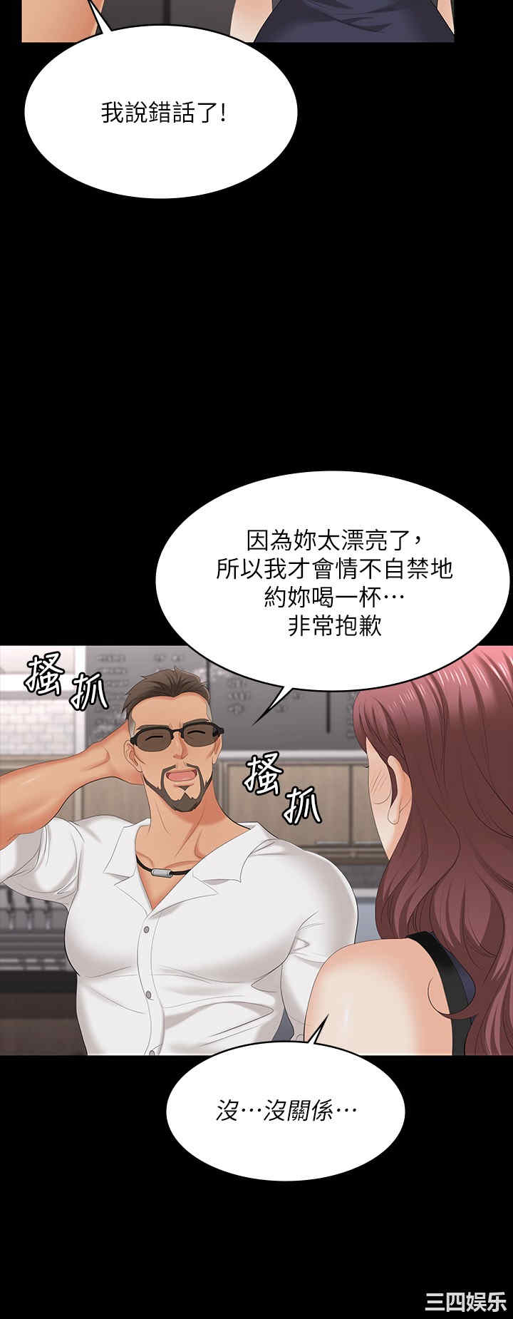 第30张