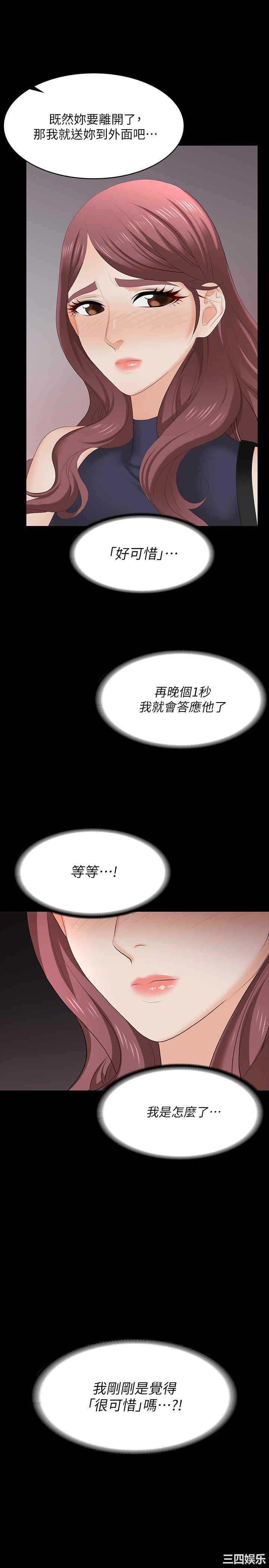 第31张