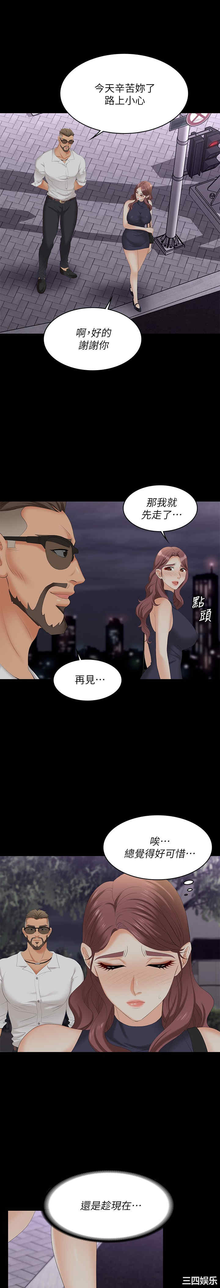 第33张