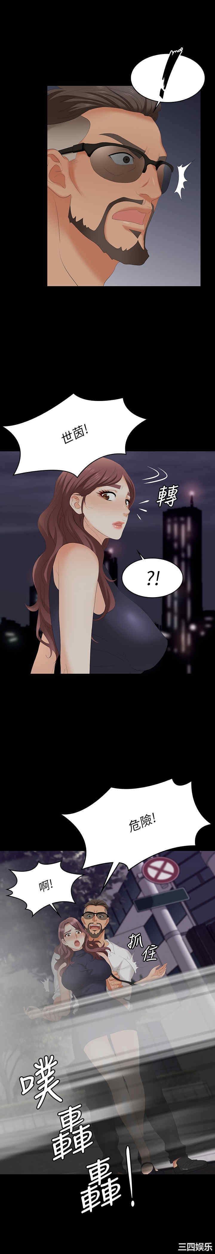 第35张