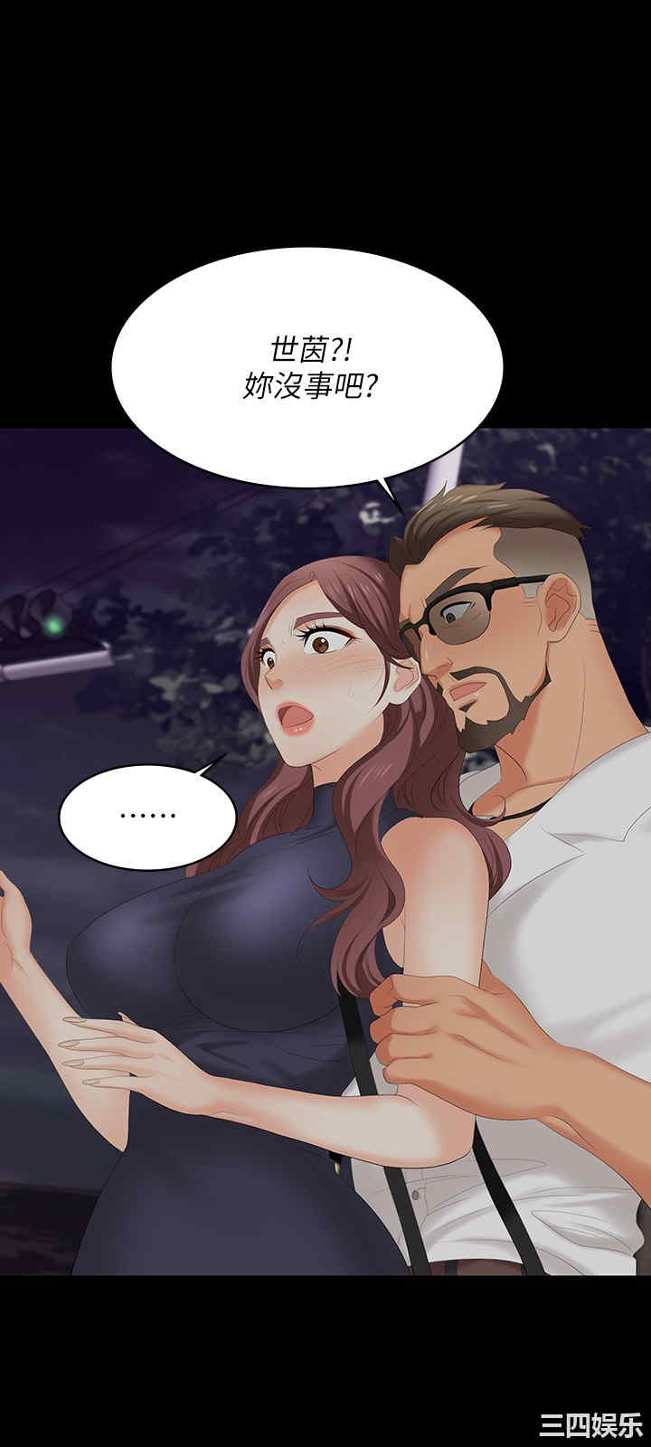 第36张