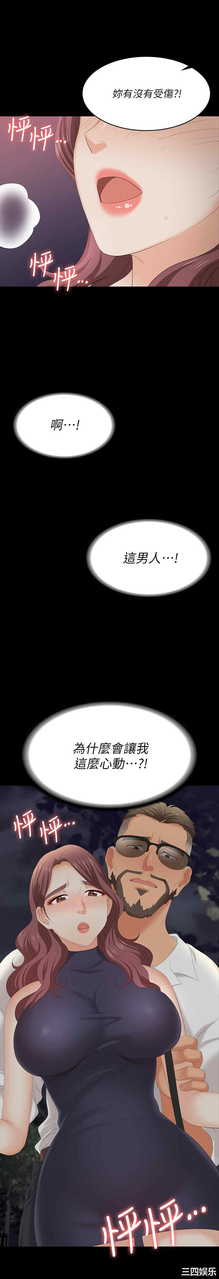 第37张