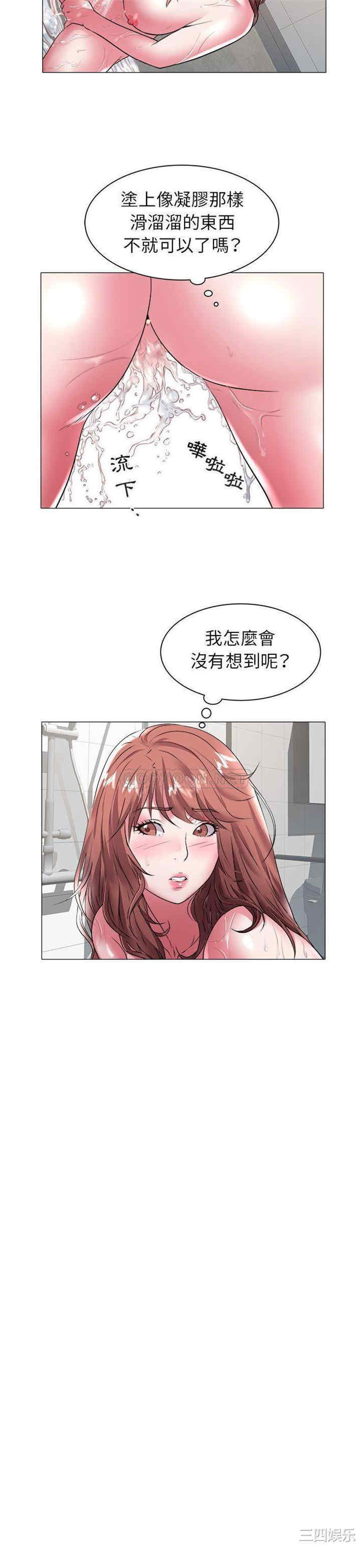 第16张