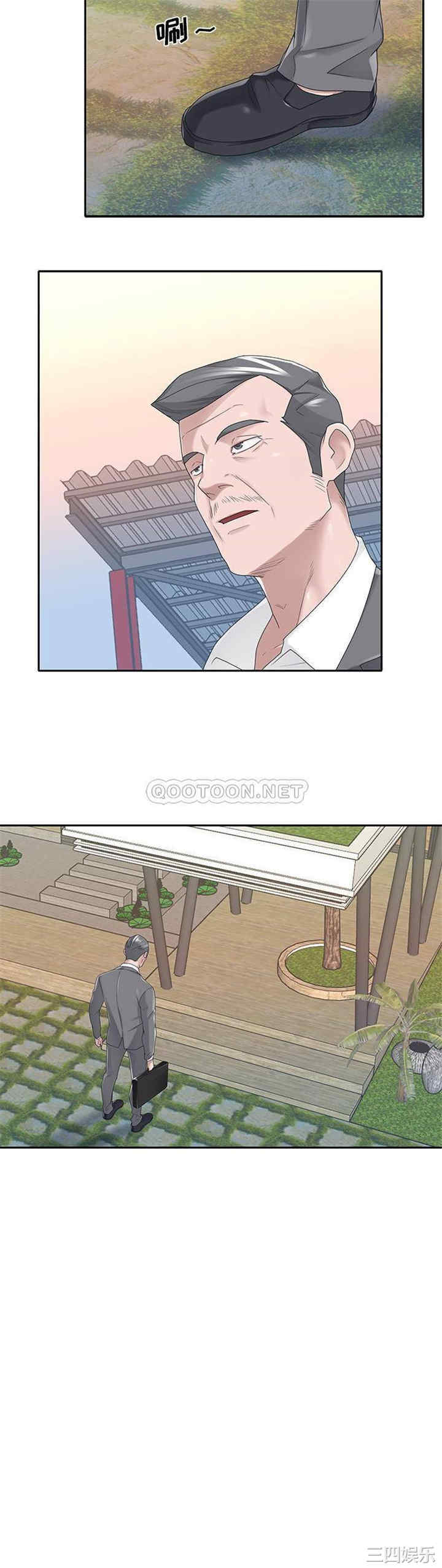 第21张