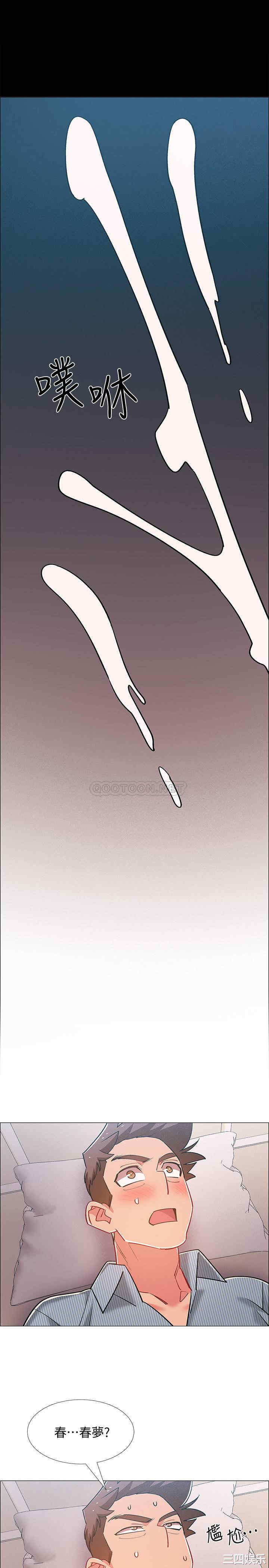 第36张