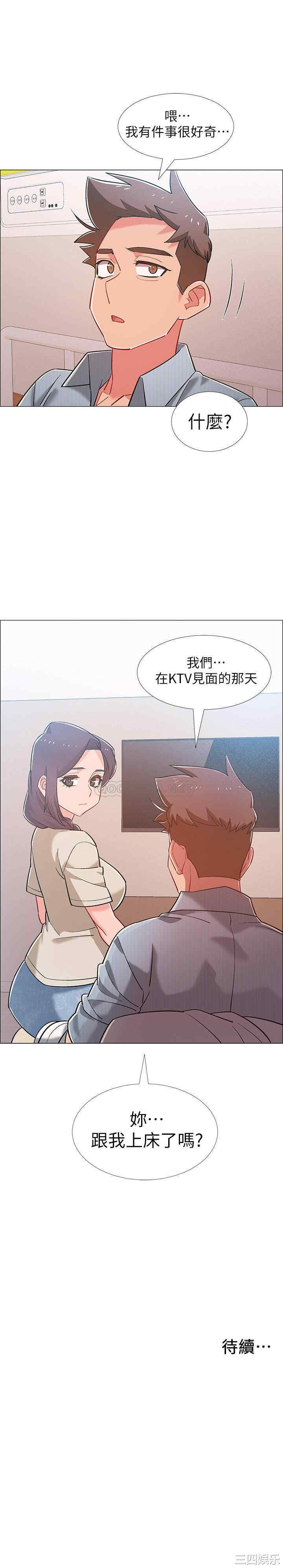 第44张