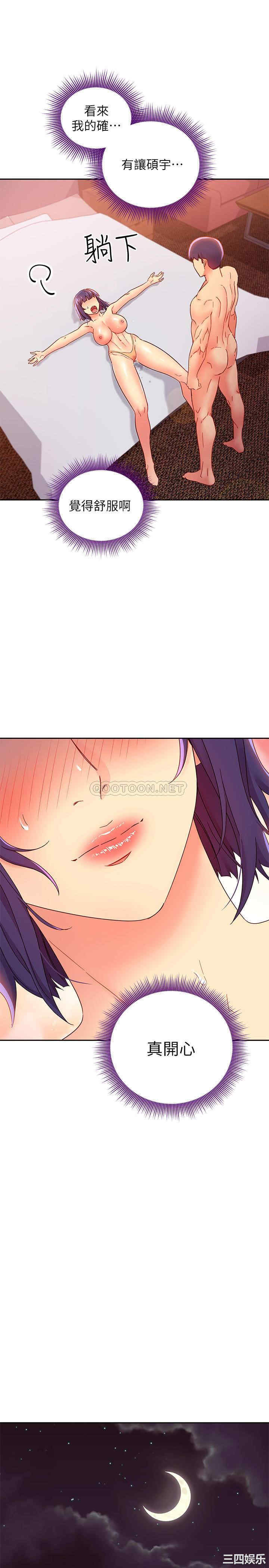 第19张