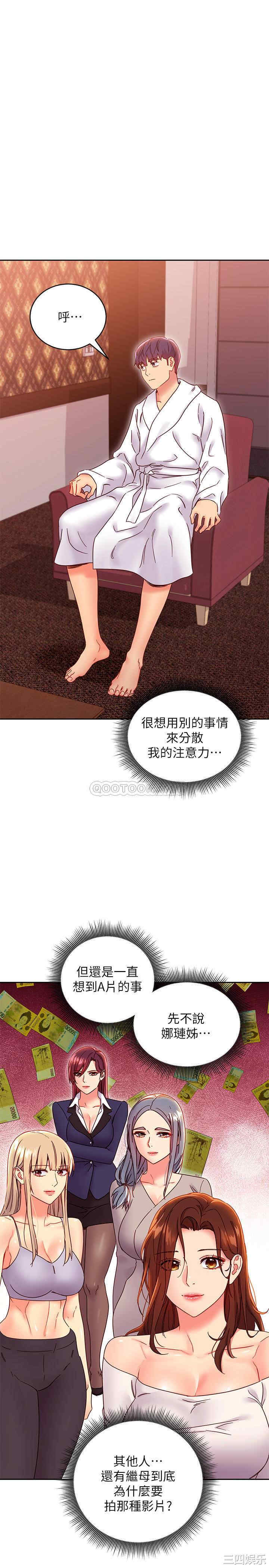 第26张