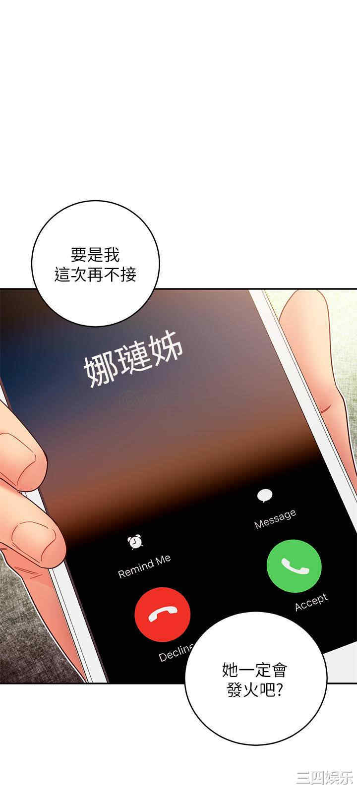 第28张