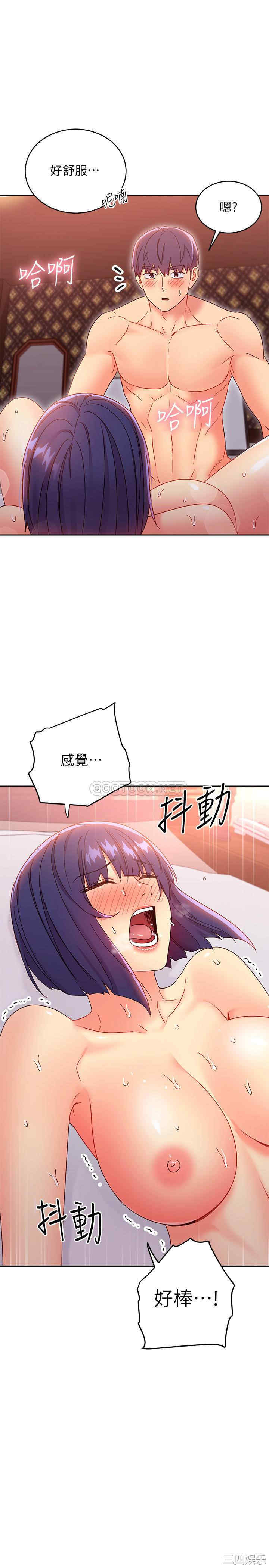 第33张