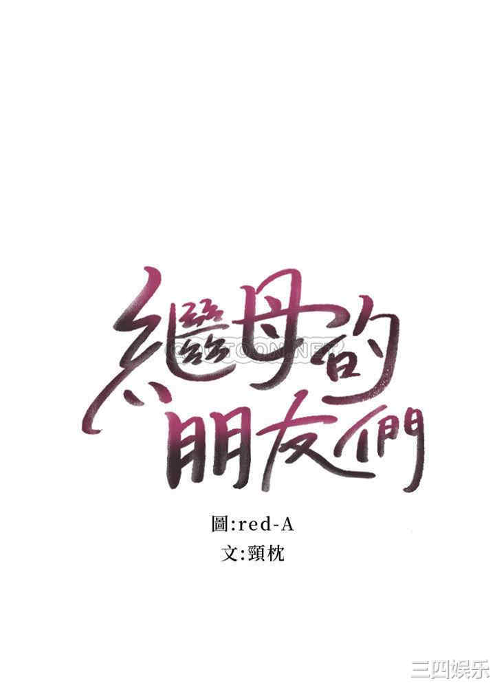 第34张