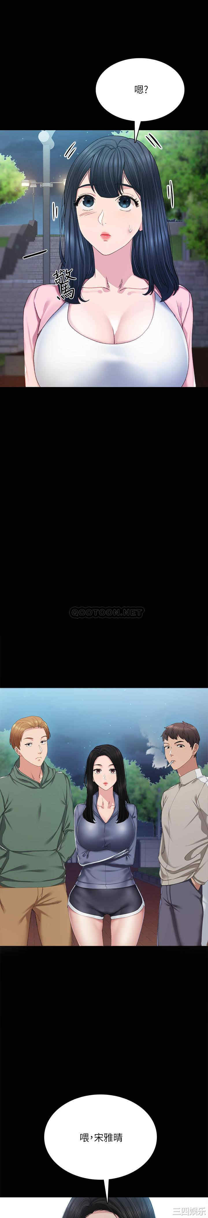第2张