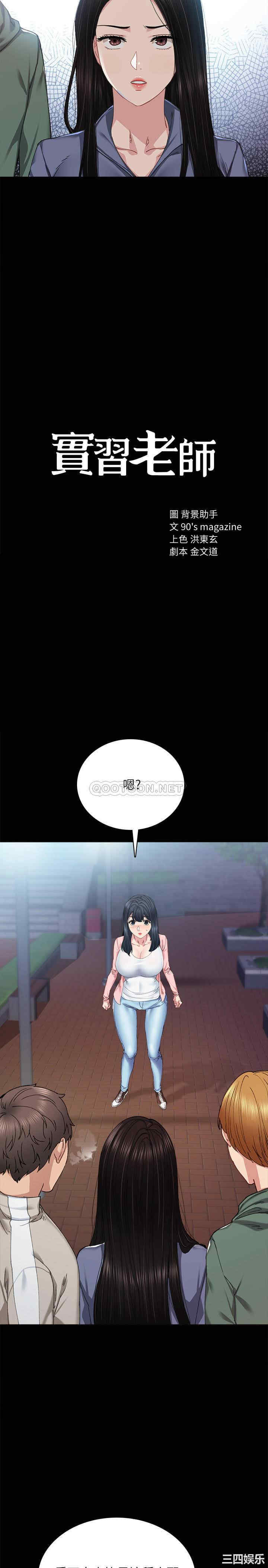第3张