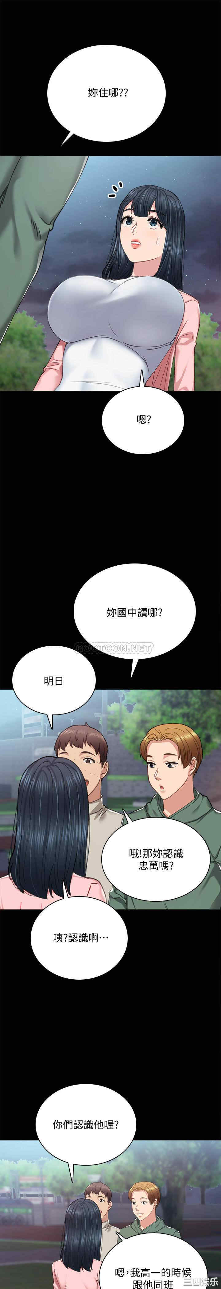 第17张
