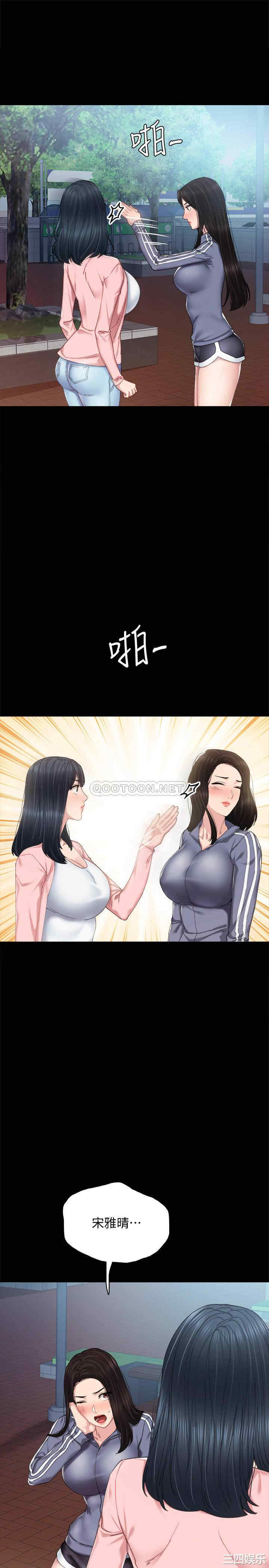 第25张