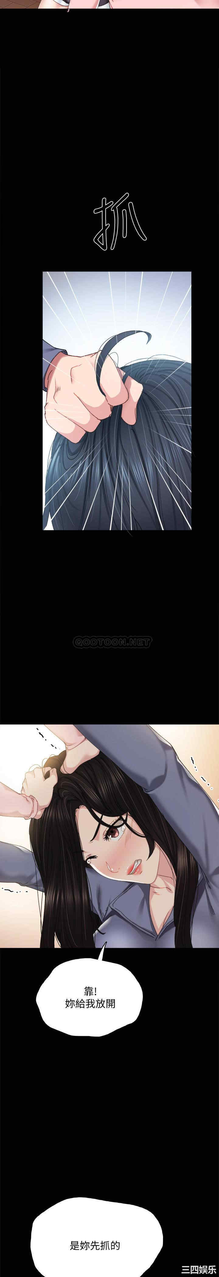 第26张
