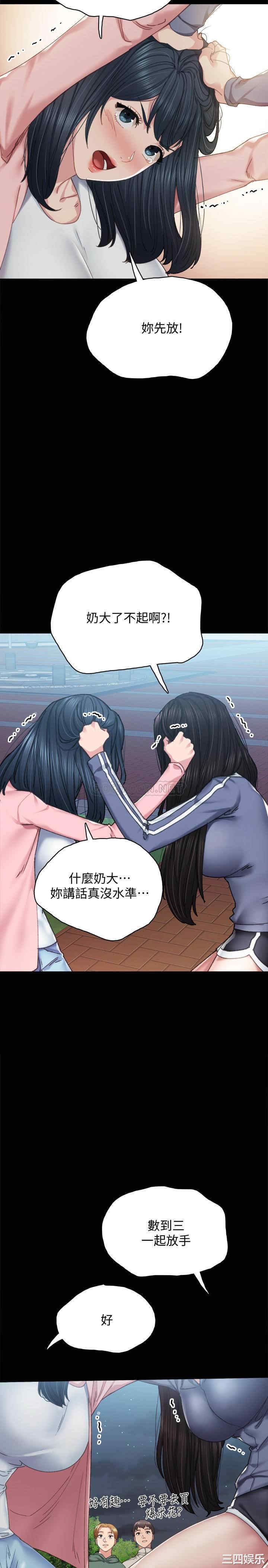 第27张