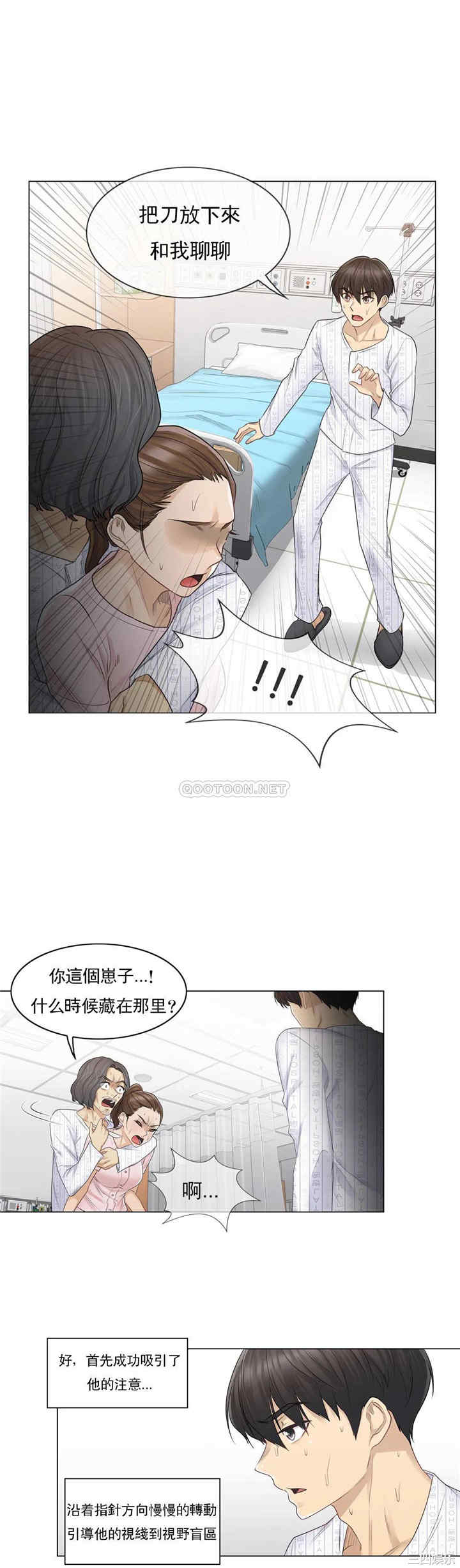 第20张