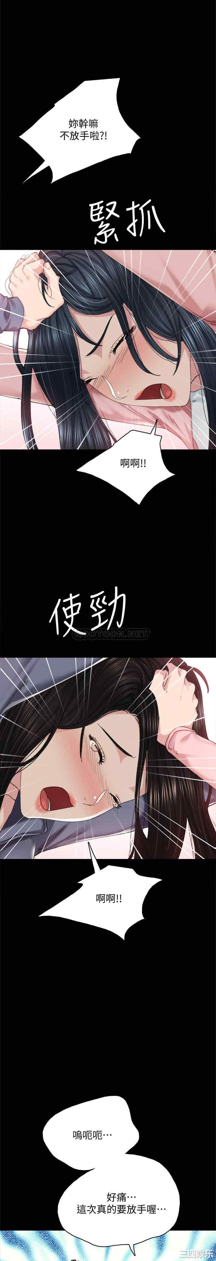 第30张
