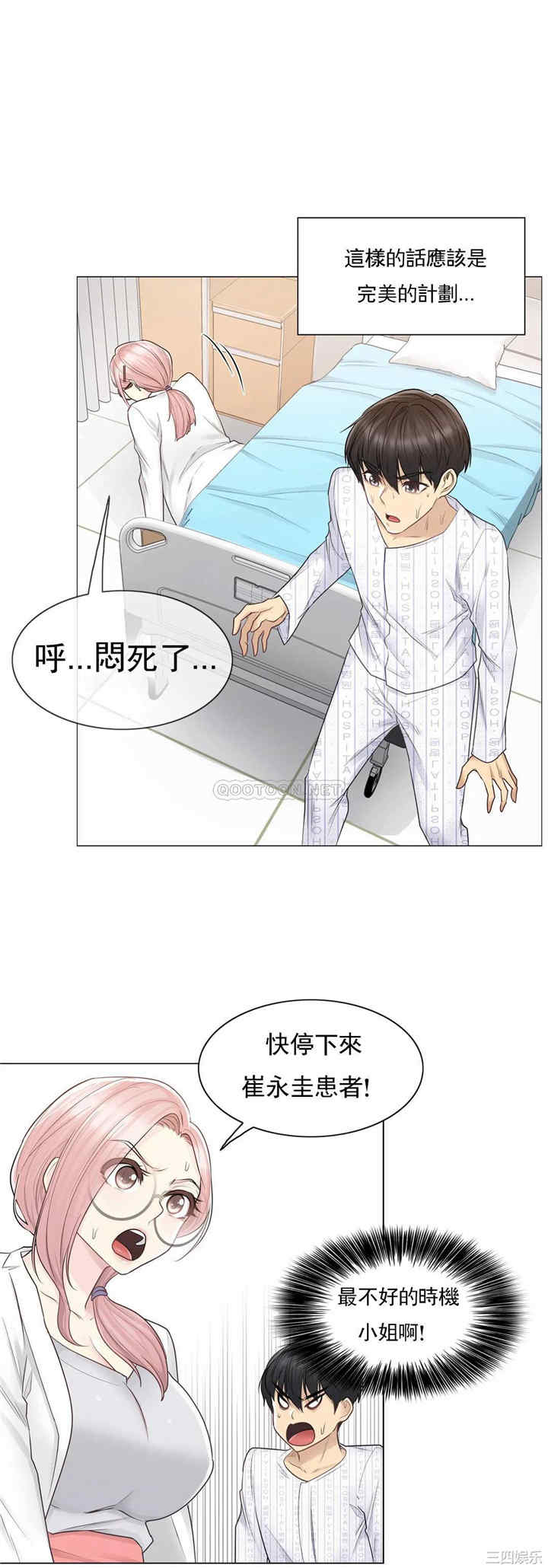 第21张