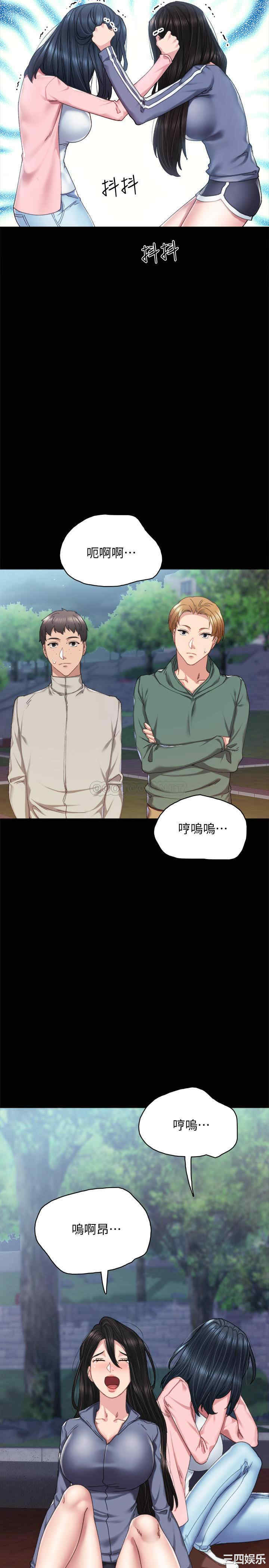 第31张