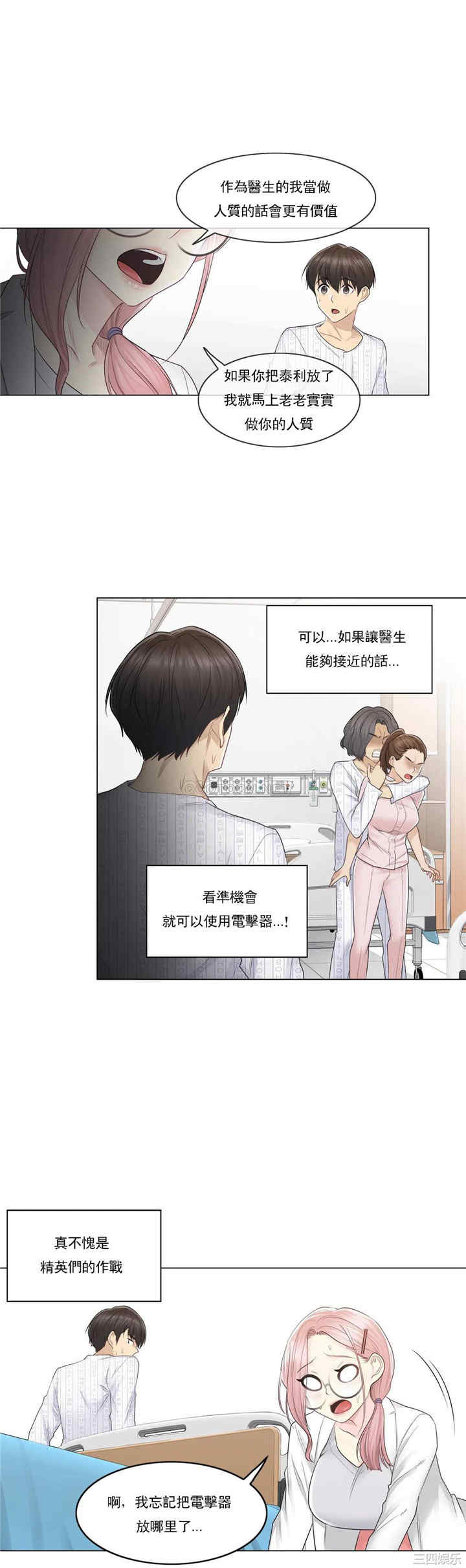 第23张