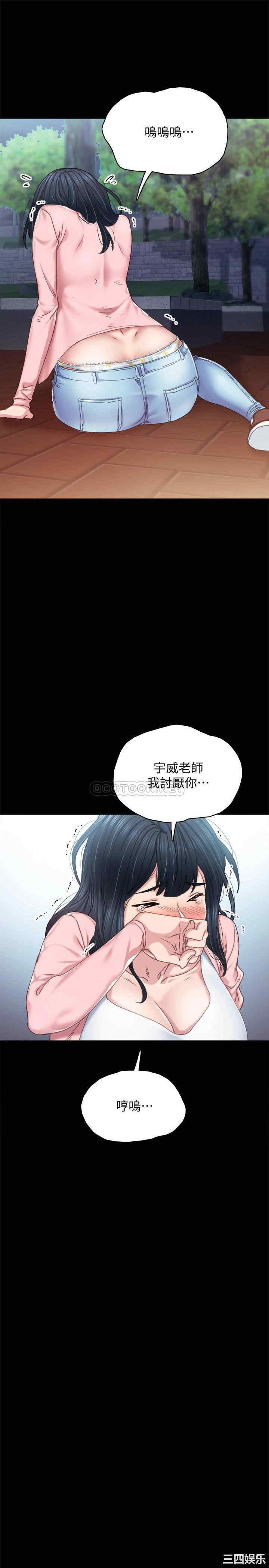 第33张