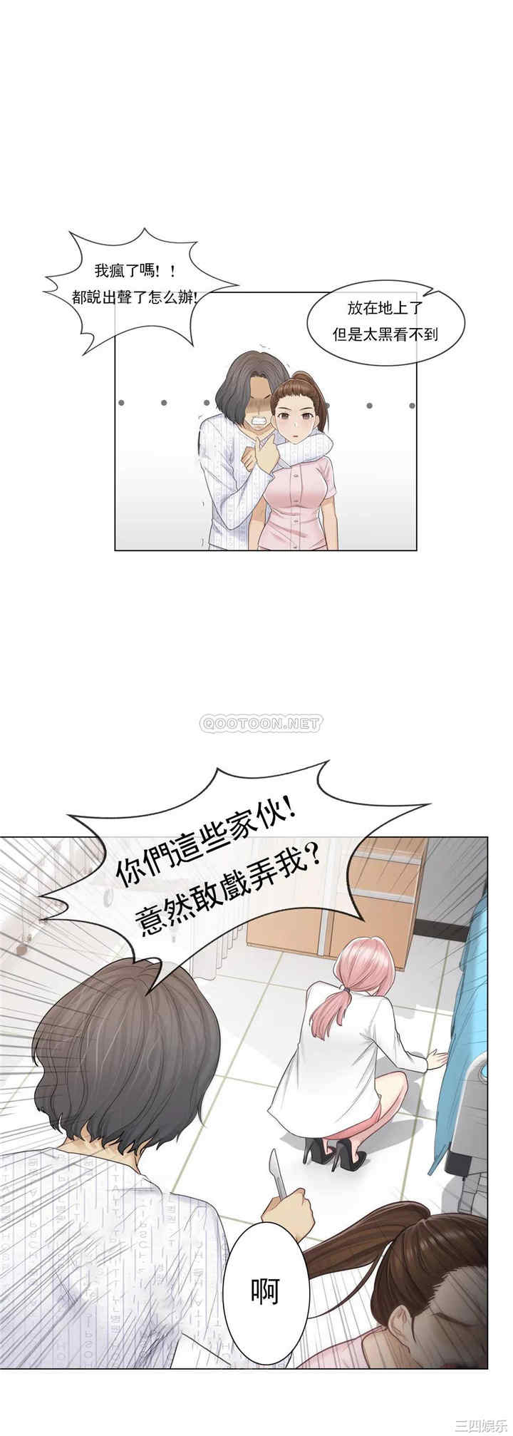 第24张