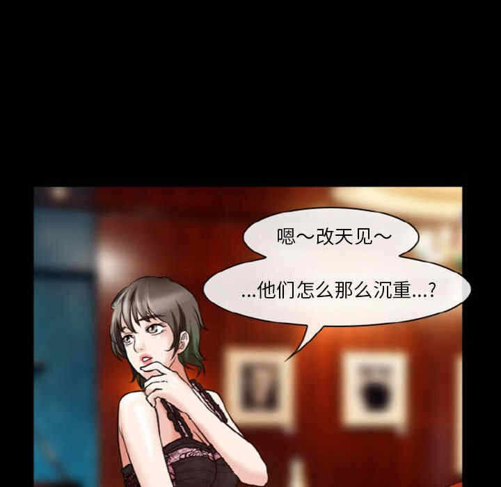 第45张