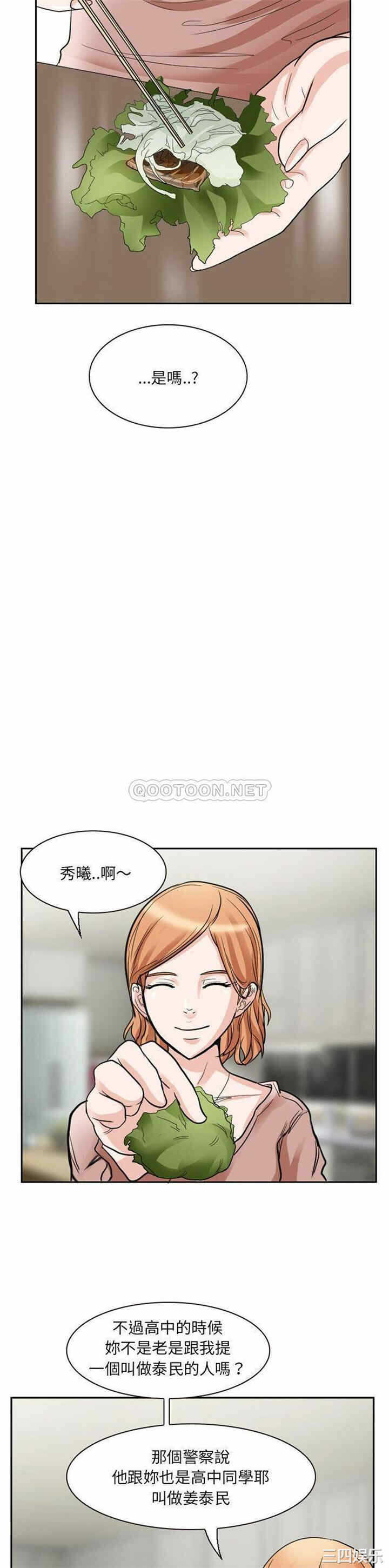 第19张