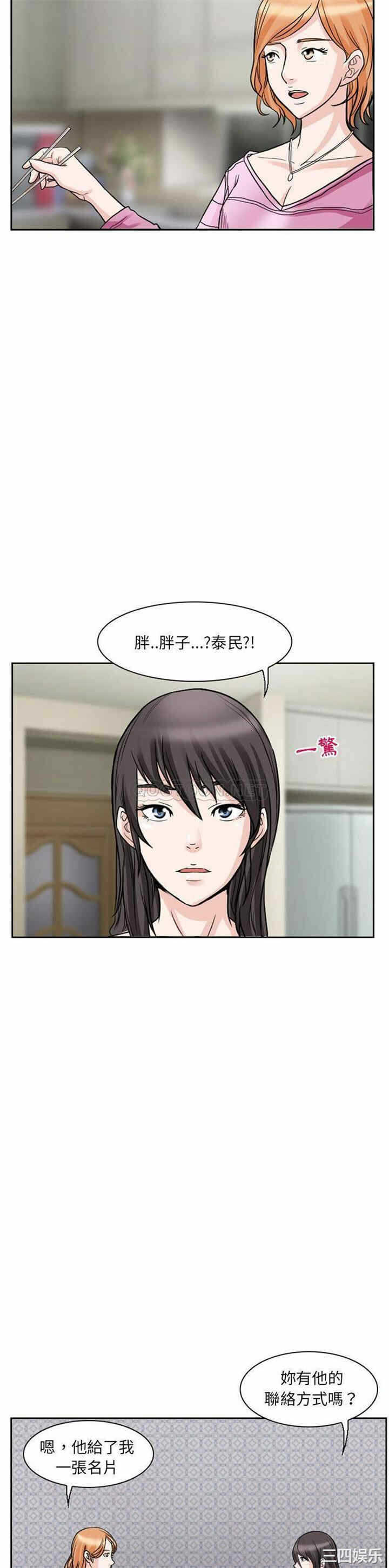 第20张