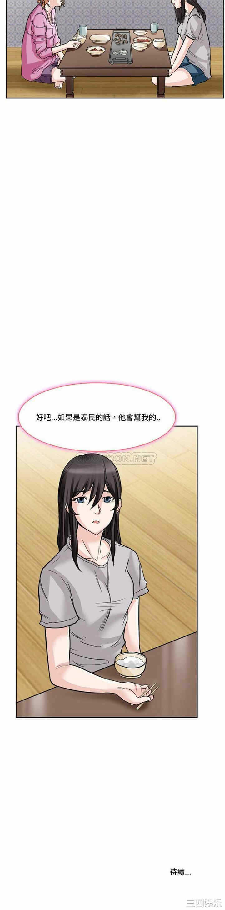 第21张