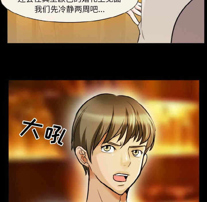 第54张
