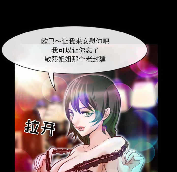 第69张